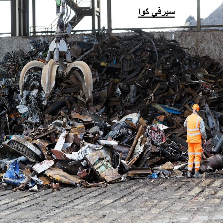 شراء سكراب بمكة