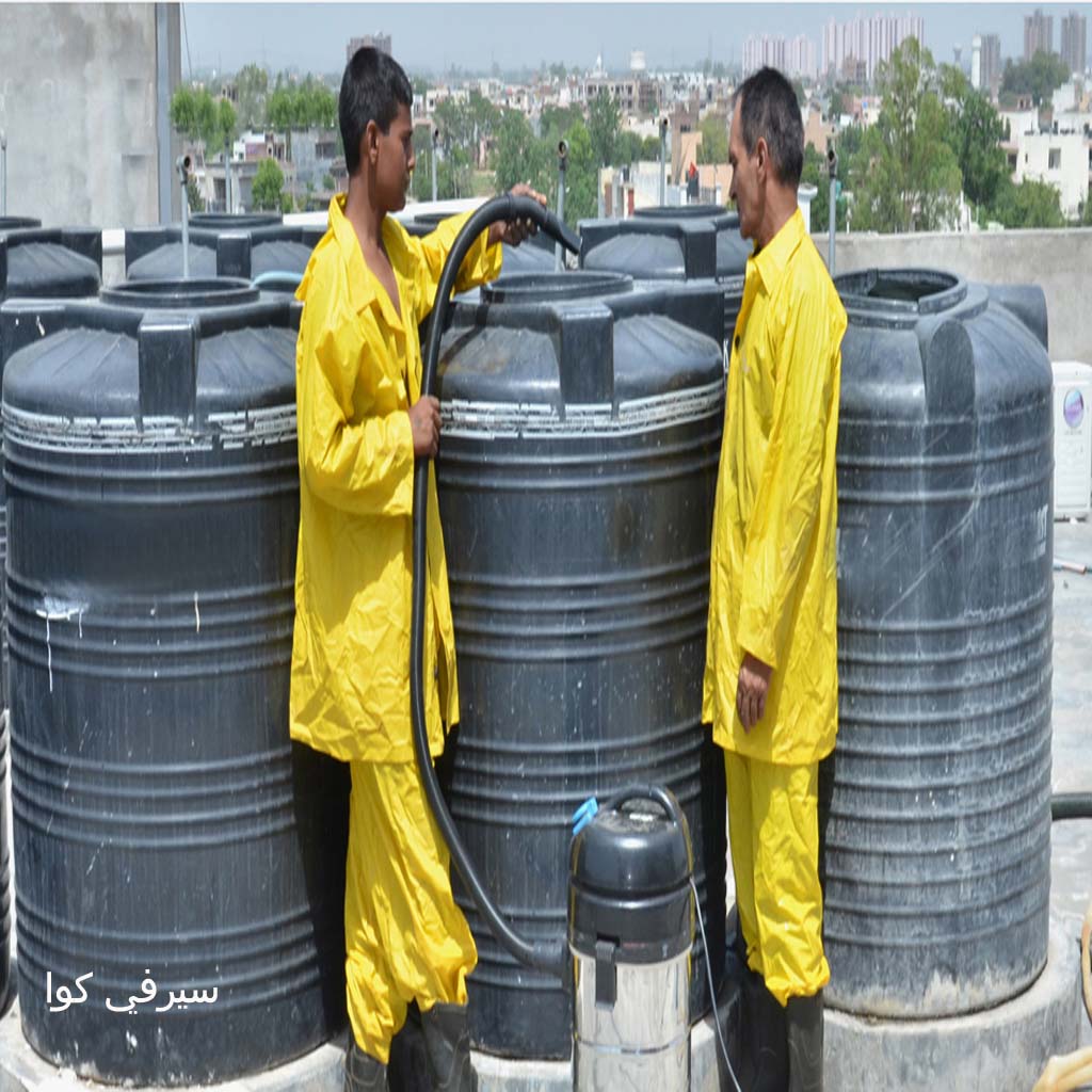 شركة تنظيف خزانات بمكة