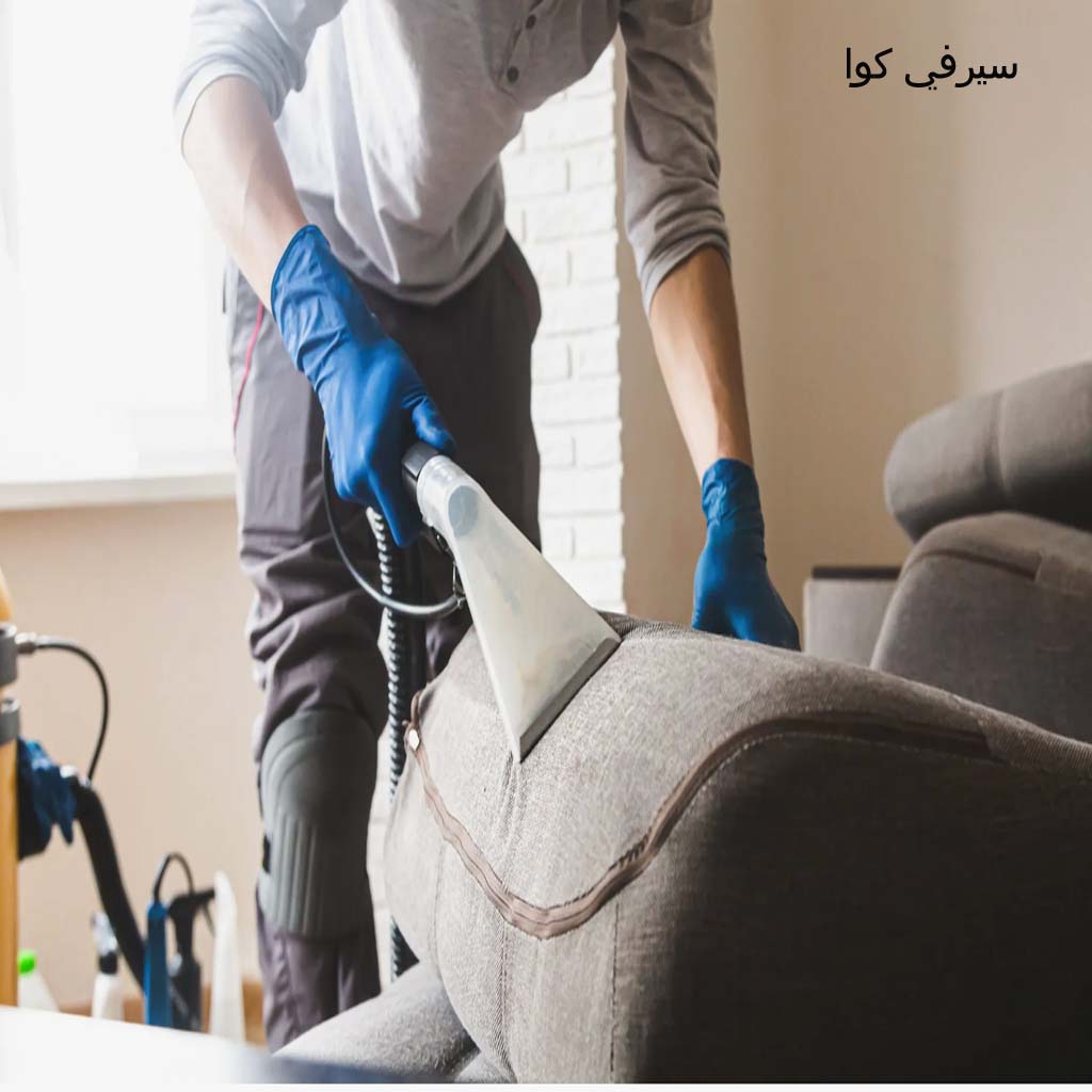 شركة تنظيف بالبخار بمكة