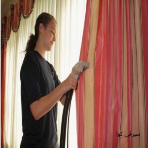إزالة البقع بالبخار