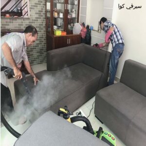 تنظيف الكنب والمجالس بالبخار