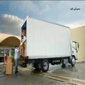 نقل عفش بالرياض