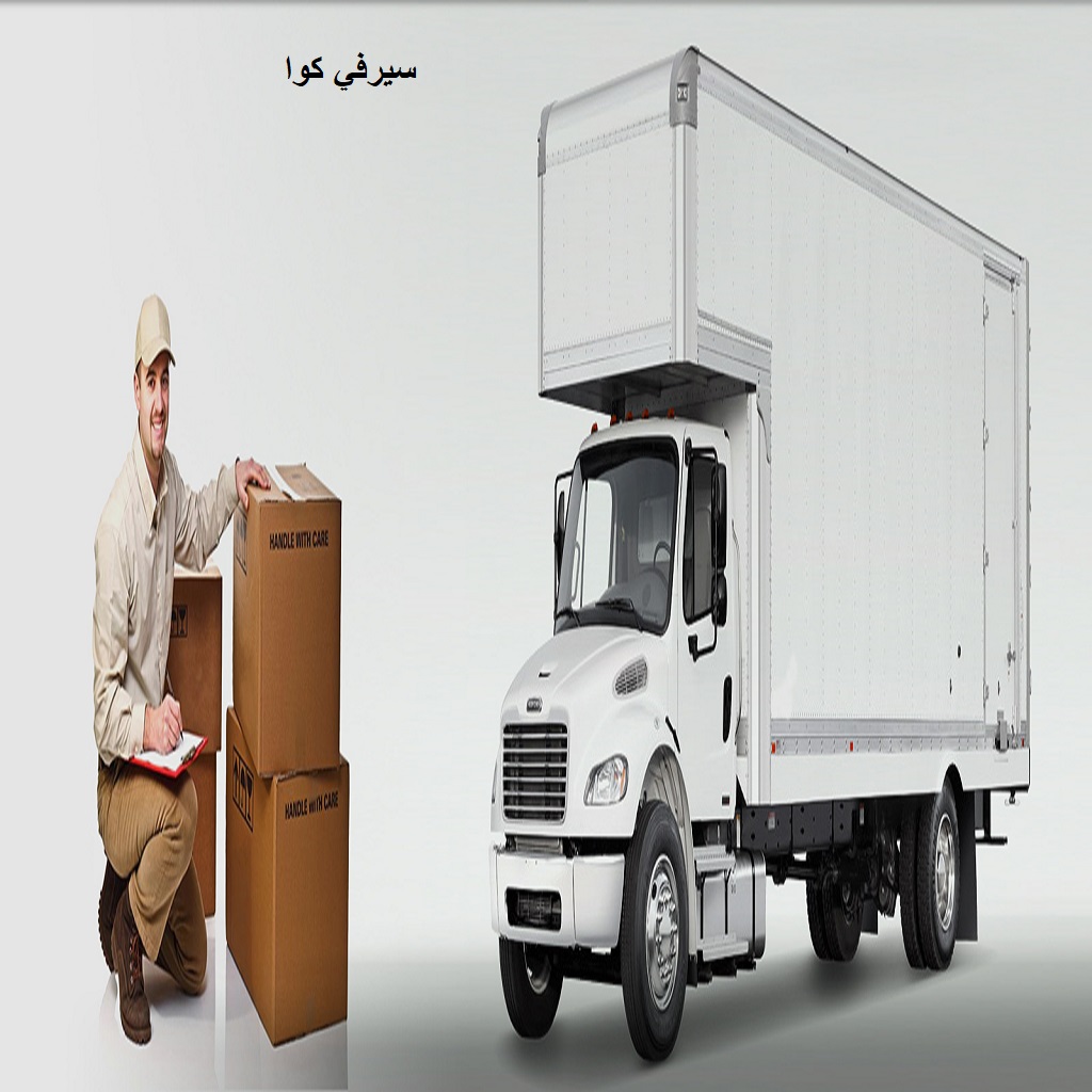نقل عفش بالدمام